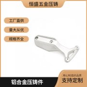 铝合金与不锈钢件加工